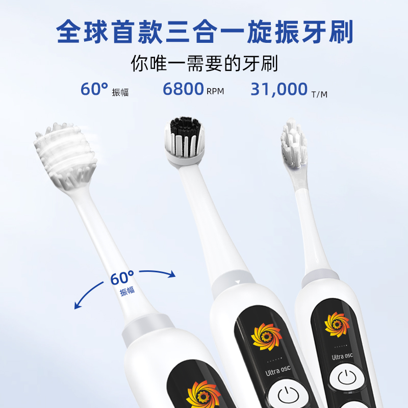 潮州牙刷